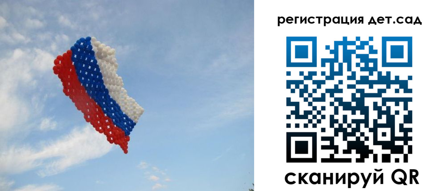 прописка штамп в Свирске